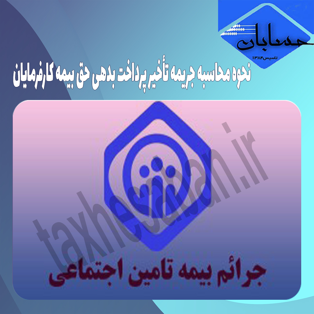 نامه شماره ۵۰۲۰/۹۹/۱۵۱۲۵ مورخ ۹۹/۱۲/۱۲